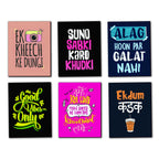 Quote Fridge Magnets Set of 6-Hindi Quotes