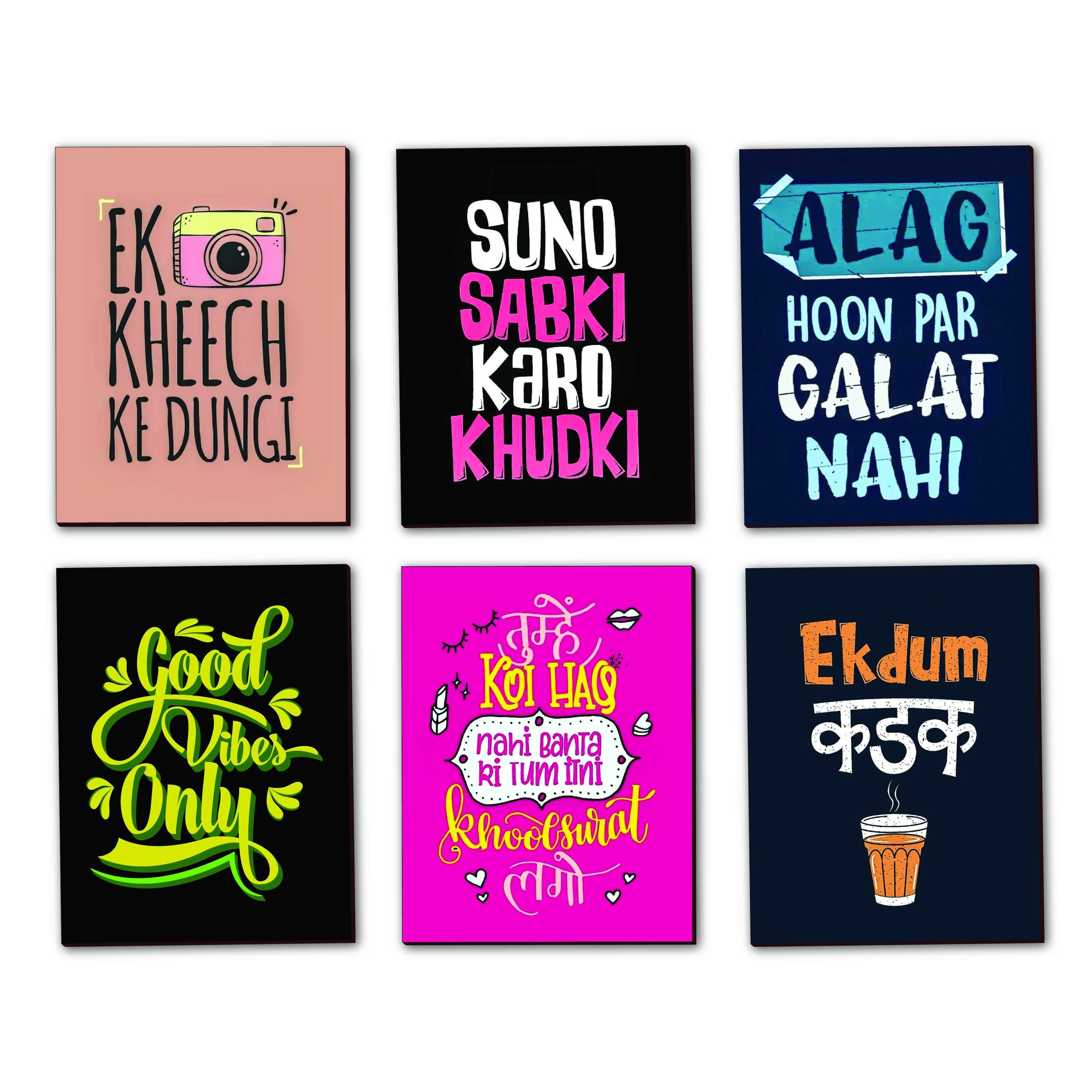 Quote Fridge Magnets Set of 6-Hindi Quotes
